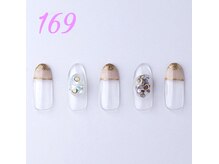 はあとねいる 箕面店/ハンドデザインNo169