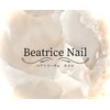 ベアトリーチェネイル(Beatrice Nail)のお店ロゴ