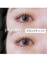 アイイロ 大宮東口店(EYE IRO)/ティントパーマ