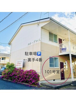 アトワ(A toi)/道案内 栃木IC方面から