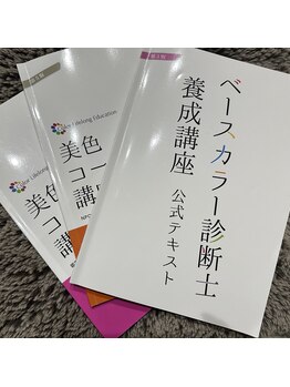 アムネイル(am.nail)/パーソナルカラー勉強中です☆