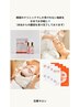 【一度の施術でスッキリ小顔美肌メンテ】ララピール×首肩マッサージ×ヘッド