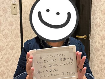 エステティック リオン(Rion)/お客様のお声