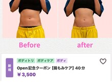 サロンソワ(salon Soi.)