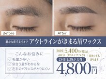 パウダーパレット 横須賀モアーズシティ店