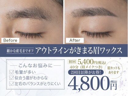 パウダーパレット 横須賀モアーズシティ店の写真