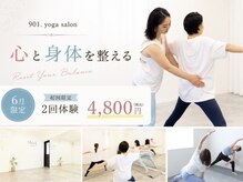 キューマルイチヨガサロン(901.yogasalon)