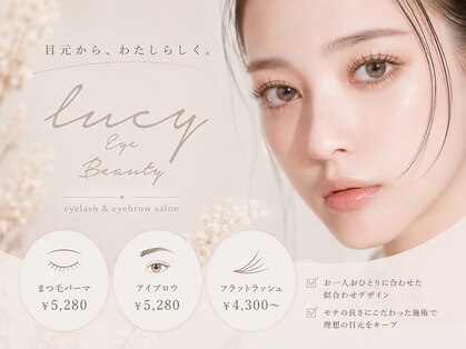 ルーシーアイビューティー(lucy Eye Beauty)の写真