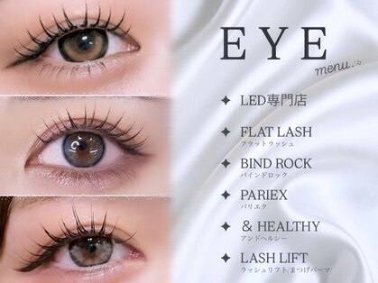 Mirth nail & eyelash 成田店【9月4日オープン予定】の写真