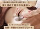 ルーエプラッツ 恵比寿(Ruhe plats)の写真