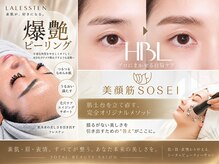 アイリア 藤沢店(Ailia)の雰囲気（～美しさは土台から～眉・輪郭・お肌を土台から整えるサロン）