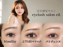 アイル(eil.)