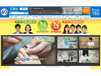 ドクターネイル爪革命沖縄