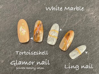 グラマーネイル(Glamor nail)/