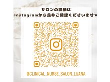 ルアナ(Luana)/公式Instagram♪要チェック♪