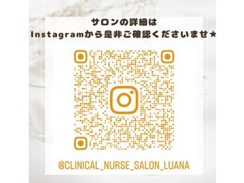 ルアナ(Luana)/公式Instagram♪要チェック♪