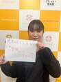 わいわい整体院&nbsp;右田 奈央