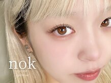 ノク(nok)