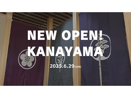 巡 金山店(MEGURI)の写真