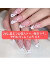 ソラネイル(SORA NAIL)/