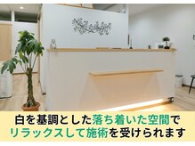 ココカラ整体院の雰囲気（白を基調とした落ち着き空間でリラックスして施術を受けられます）