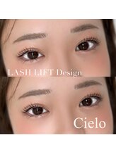 シエロ 赤坂店(Cielo)/まつ毛パーマ/ラッシュリフト