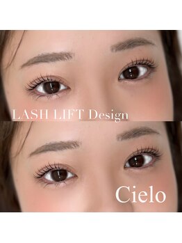 シエロ 赤坂店(Cielo)/まつ毛パーマ/ラッシュリフト