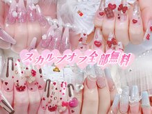 メイク 池袋(Meik)