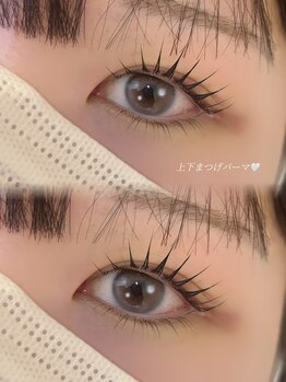 アオ(AO)/トリートメント付♪パーマ