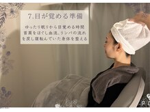 休息の庭 目黒店/ゆったり目覚ます/自律神経整う