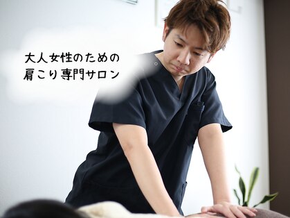 サッカ(札佳 sakka)の写真