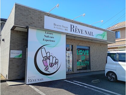 レーヴネイル(REVE NAIL)の写真