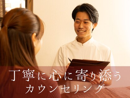 スタジオシュカ鍼灸治療院の写真