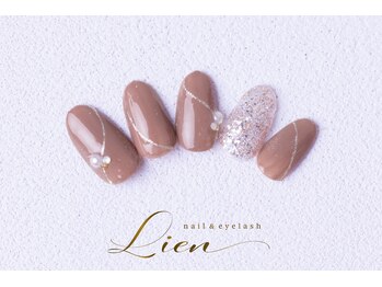 リアン(Lien)/
