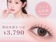 ロア 博多駅前店(Loa)の写真