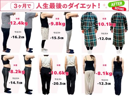 整体院 息吹(IBUKI)の写真