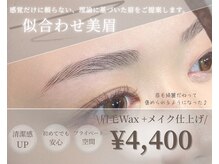 ダイヤモンドリリー キートス(Diamond Lily kiitos)