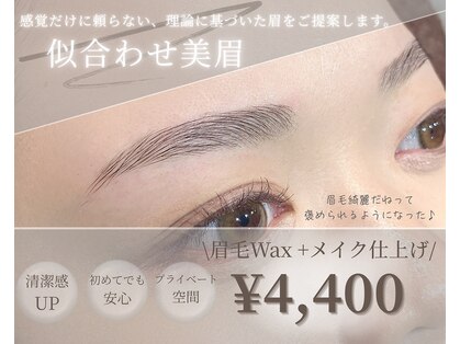 ダイヤモンドリリー キートス(Diamond Lily kiitos)の写真