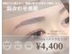 ダイヤモンドリリー キートス(Diamond Lily kiitos)の写真