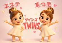 ツインズ
