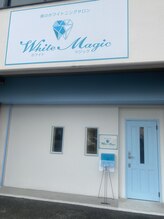ホワイトマジック(White Magic)/外観