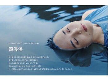 ゼン(ZeN)/なんば初◆頭浸浴