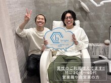 ホワイトニングサロンブライト 尼崎店(Whitening salon bright)の雰囲気（個室空間でセルフホワイトニング★憧れの白さで清潔感&印象UP！）