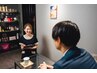 《まずは気軽にご相談♪》CURE無料カウンセリング３０分