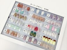 爪処 中野坂上/ガーリーコース