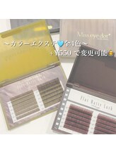 ナナ パラジェル フィルイン マツゲパーマ パリジェンヌ(NANA)/全4色取り揃えております^_^/