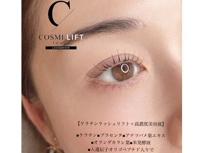 アンフルール(An Fleur)の写真