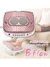 B’flow(ビーフロー)