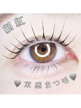 アンジュ 西条店(Ange.)/立ち上げデザイン