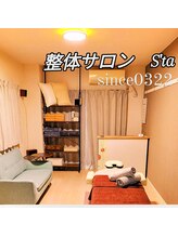 エスタ(S’ta)/整体サロンS’ta &nbsp;出発の日